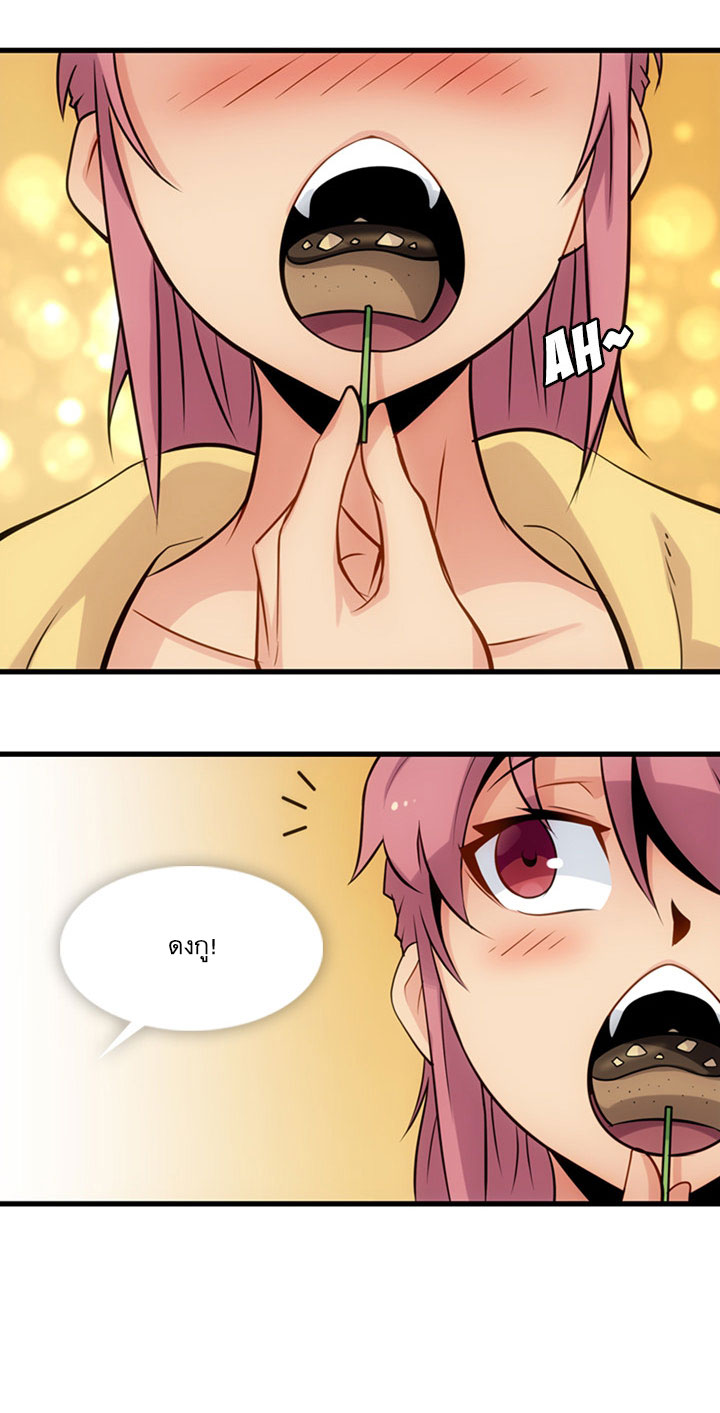 Such a Cute Spy 11-11