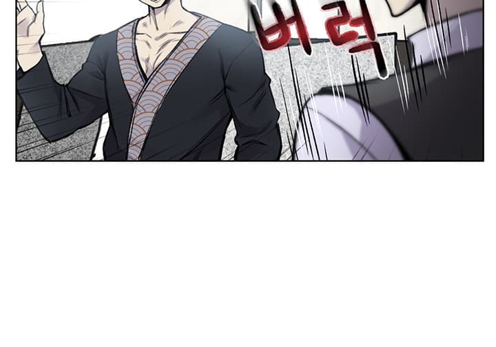 Reverse Villain 2-2