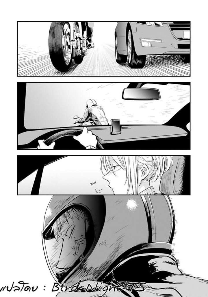 Koroshi Ai 5-Car Chase