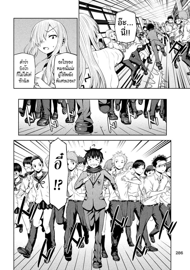 Chikotan, Kowareru 68-ลาสท์2! โดรนบ้าคลั่ง ณ ใต้ดินแห่งความลับ!! ในที่สุดก็ได้มาถึง!?