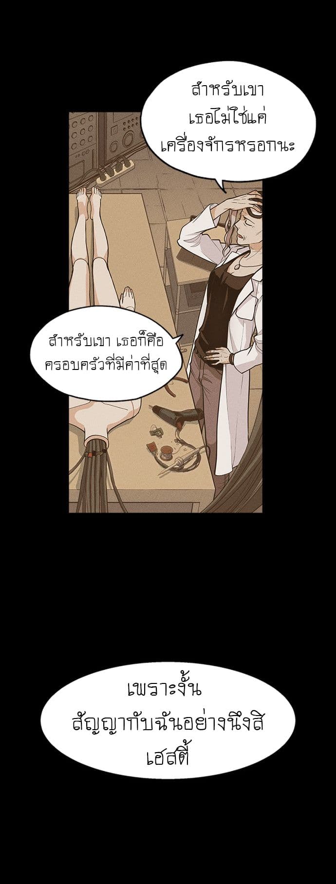 Housekeeper 2-2