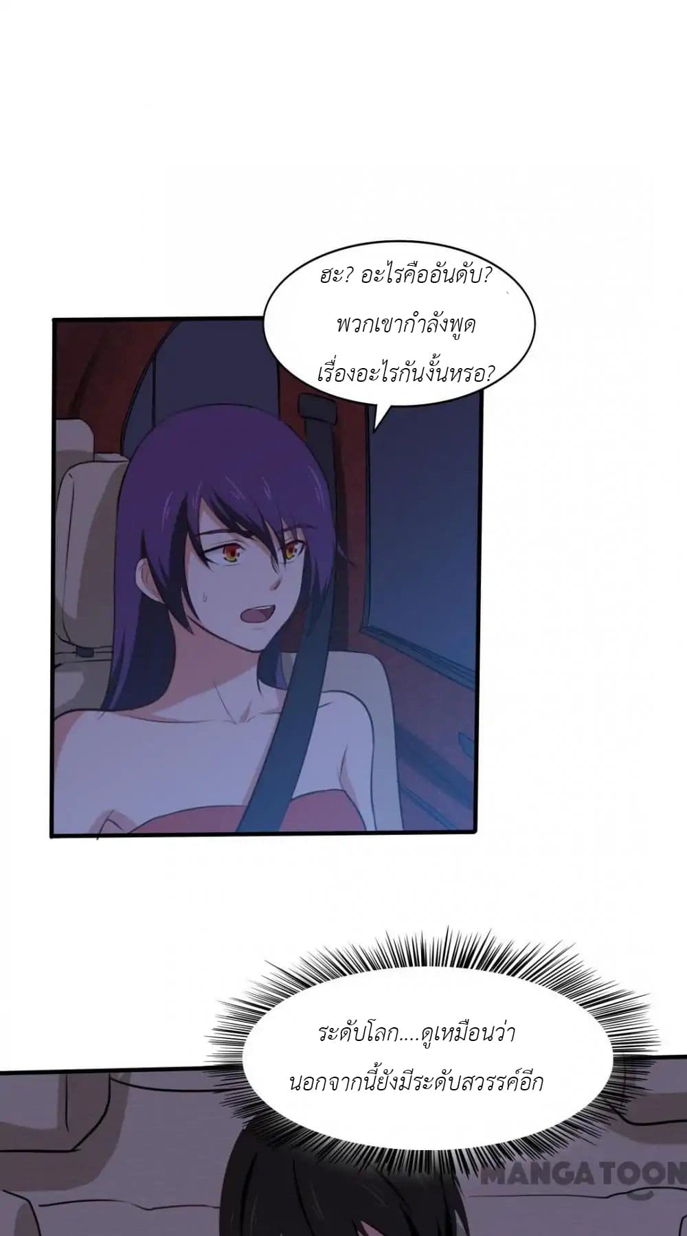 Me and My 26-year-old Female Tenant 21-21