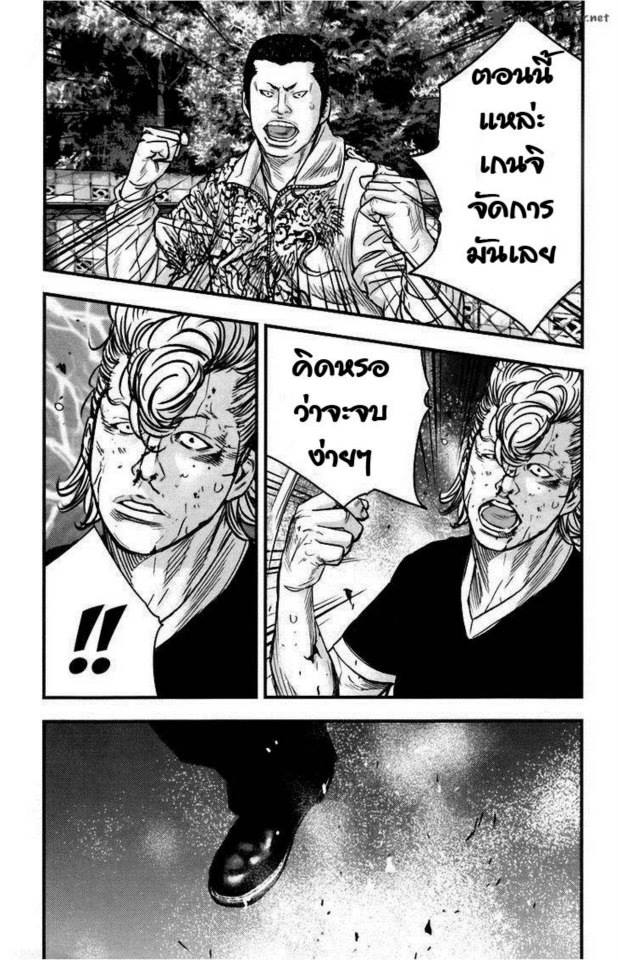 Crows Zero II: Suzuran x Houen 4-Cool Boy