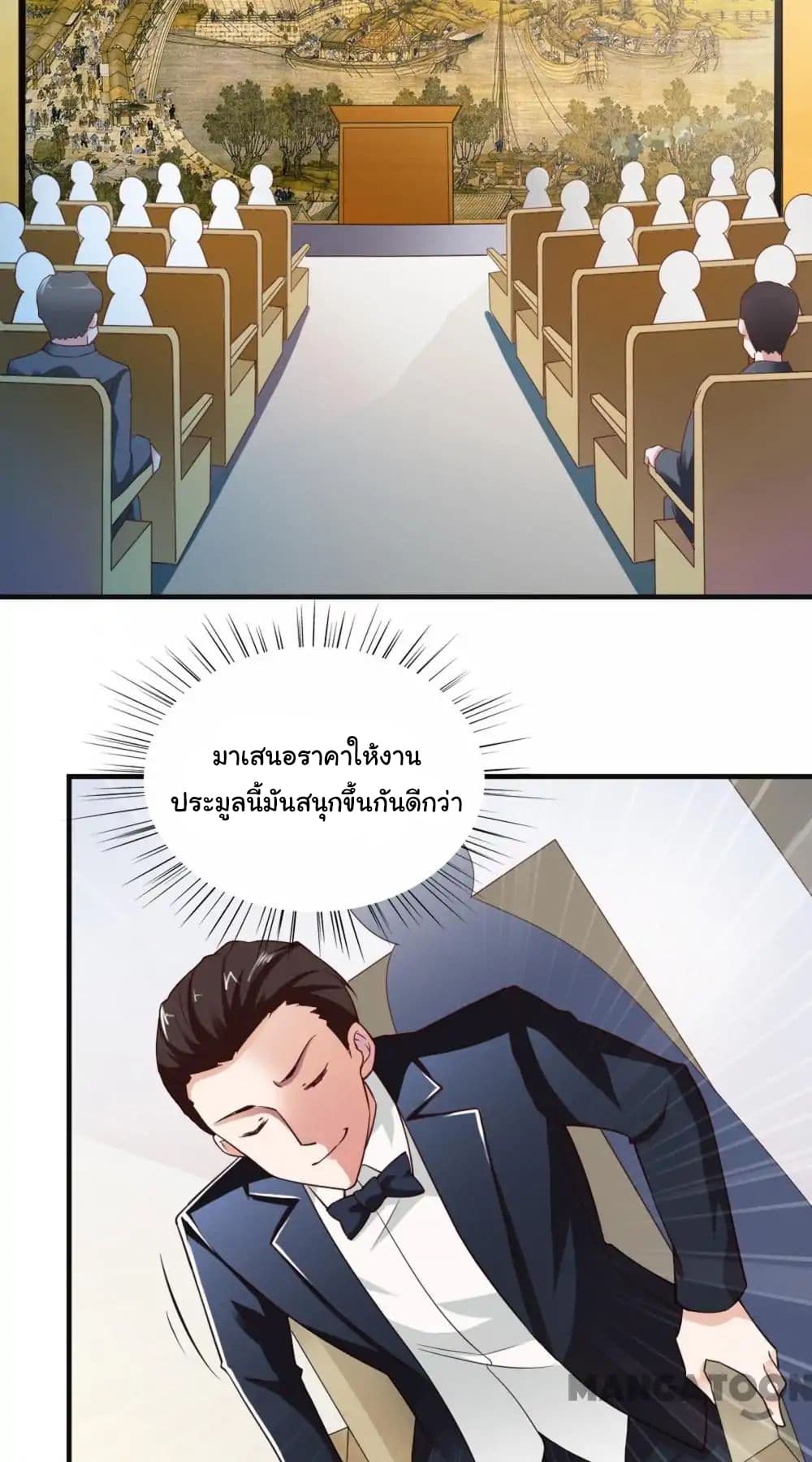 Almight Network 54-54