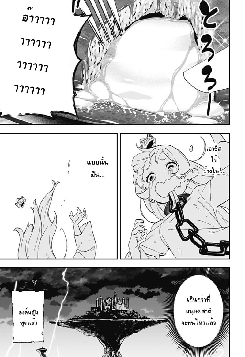 Hime-sama "Goumon" no Jikandesu ได้เวลา "ทรมาน" เจ้าหญิงแล้วค่ะ 30-ทรมาน (30)