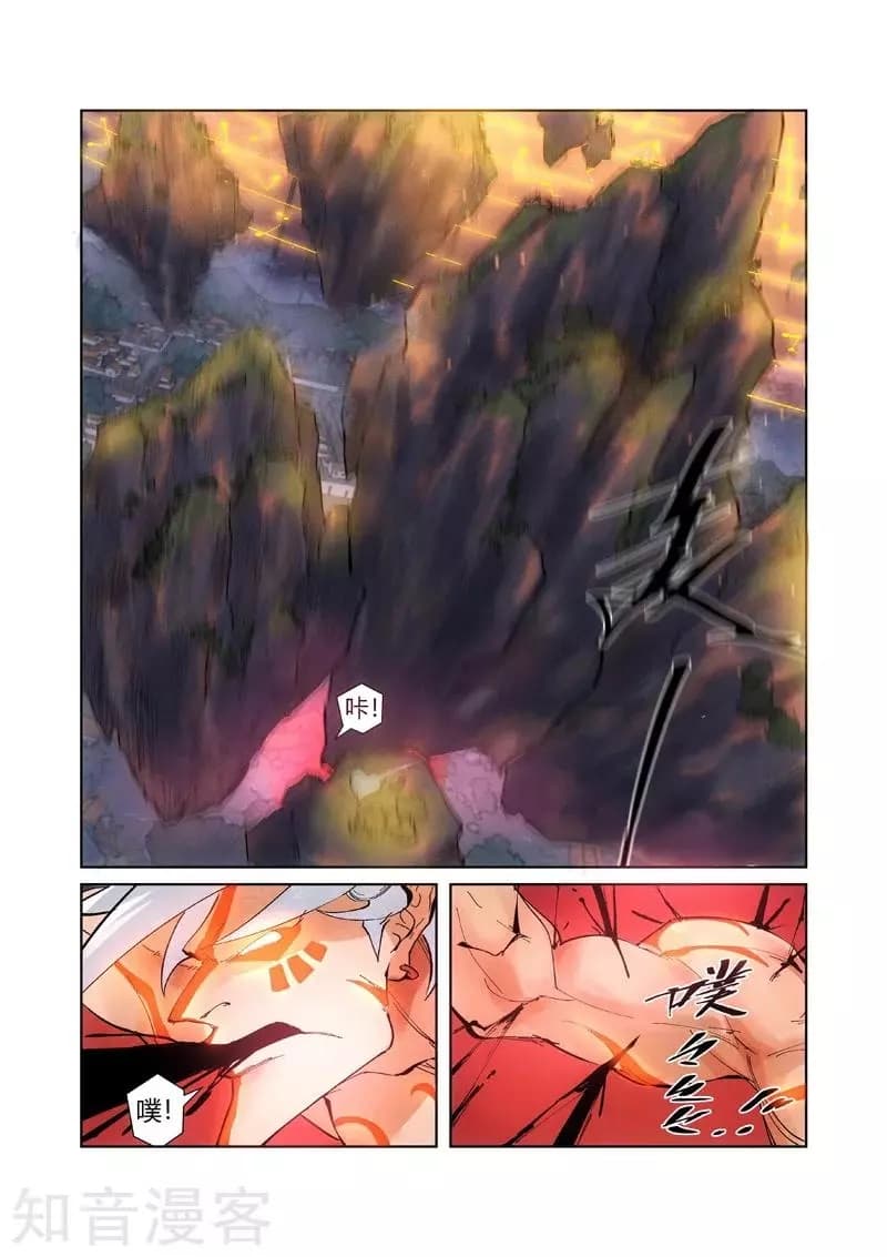 Tales of Demons and Gods 211-211