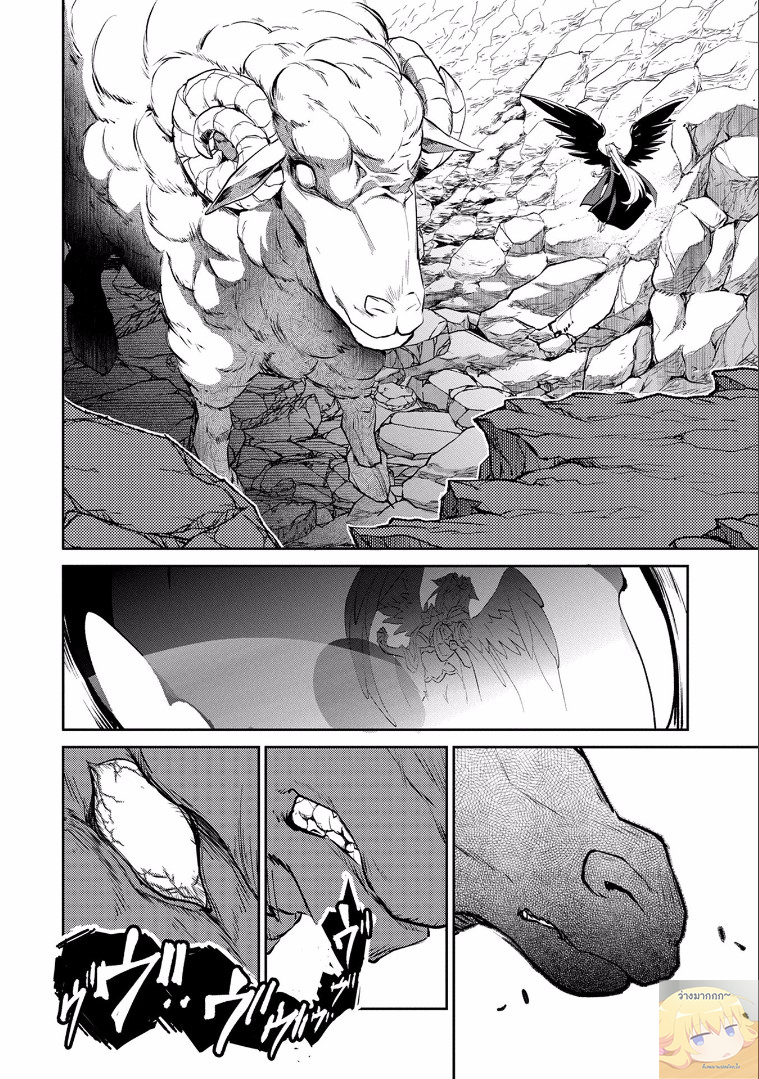 A Wild Last Boss Appeared! 5-5