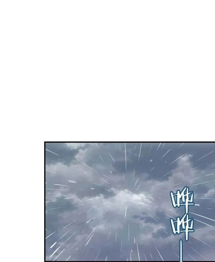 Crossing Man (ระบบ Cross interceptor) 11-11