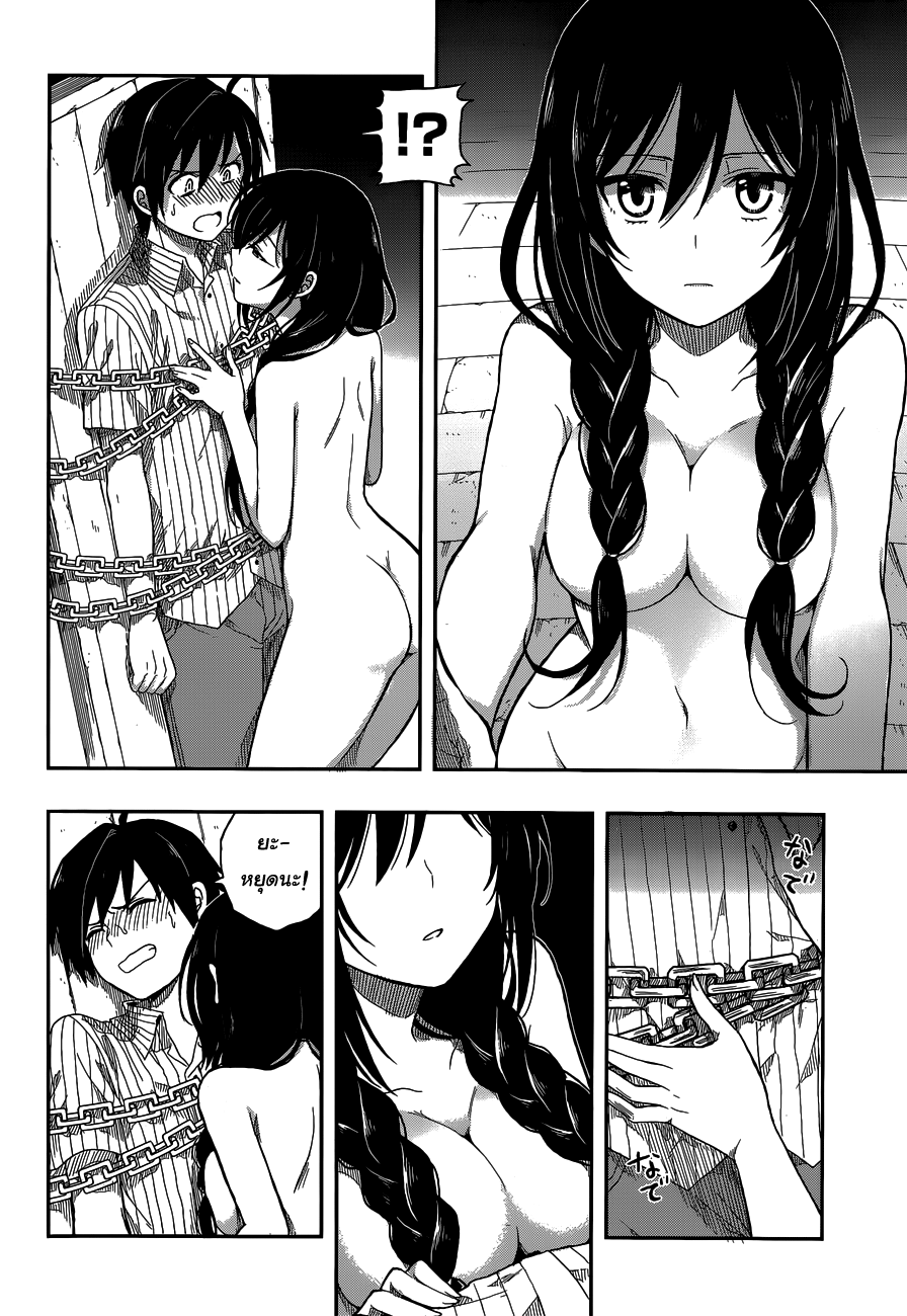 Kono Shima ni wa Midara de Jaaku na Mono ga Sumu 3-3