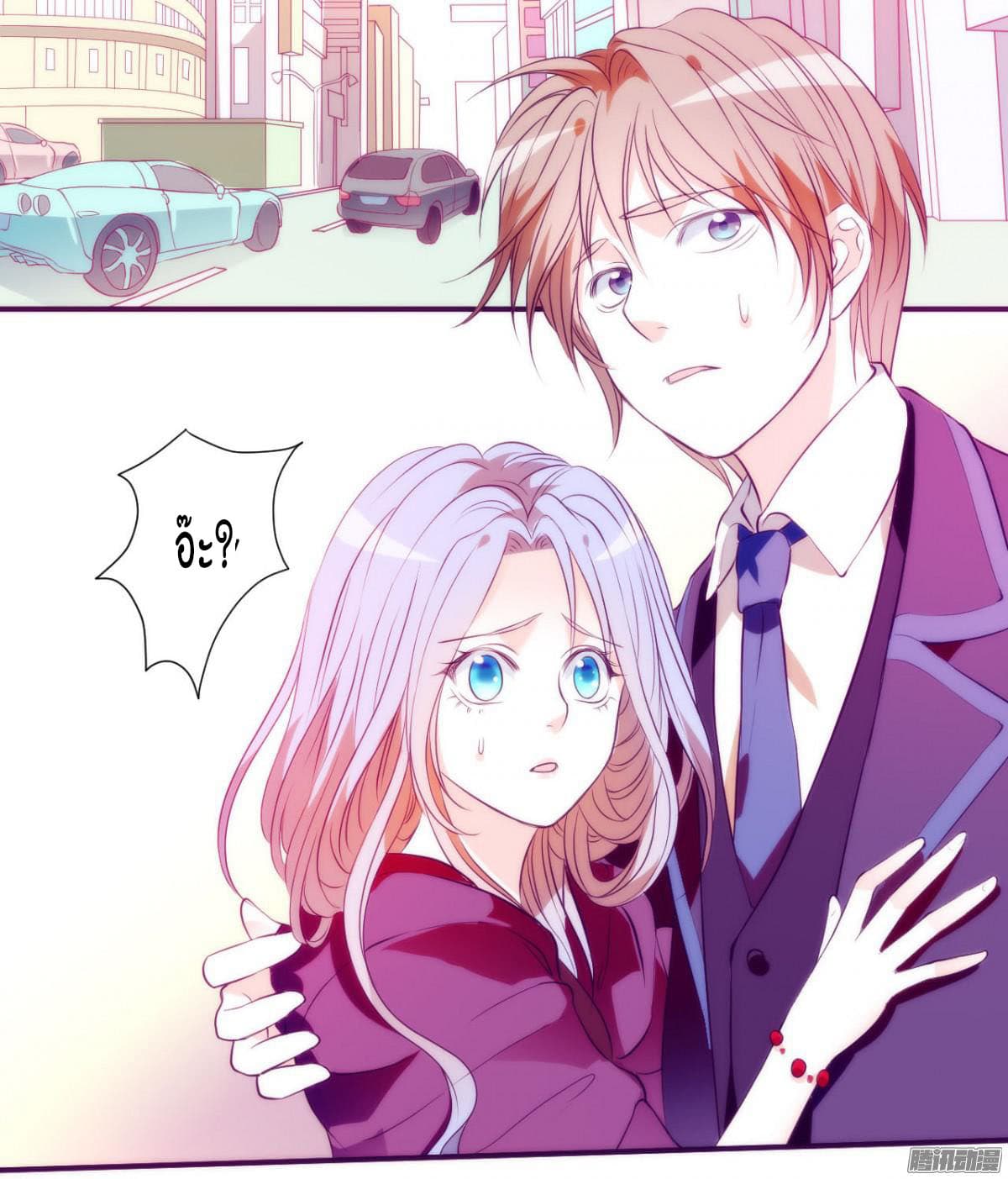 Full Marks, Hidden Marriage 1-1