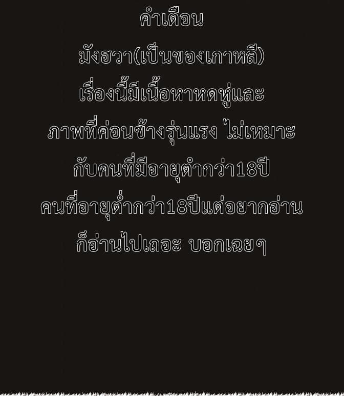 The Horizon 7-7