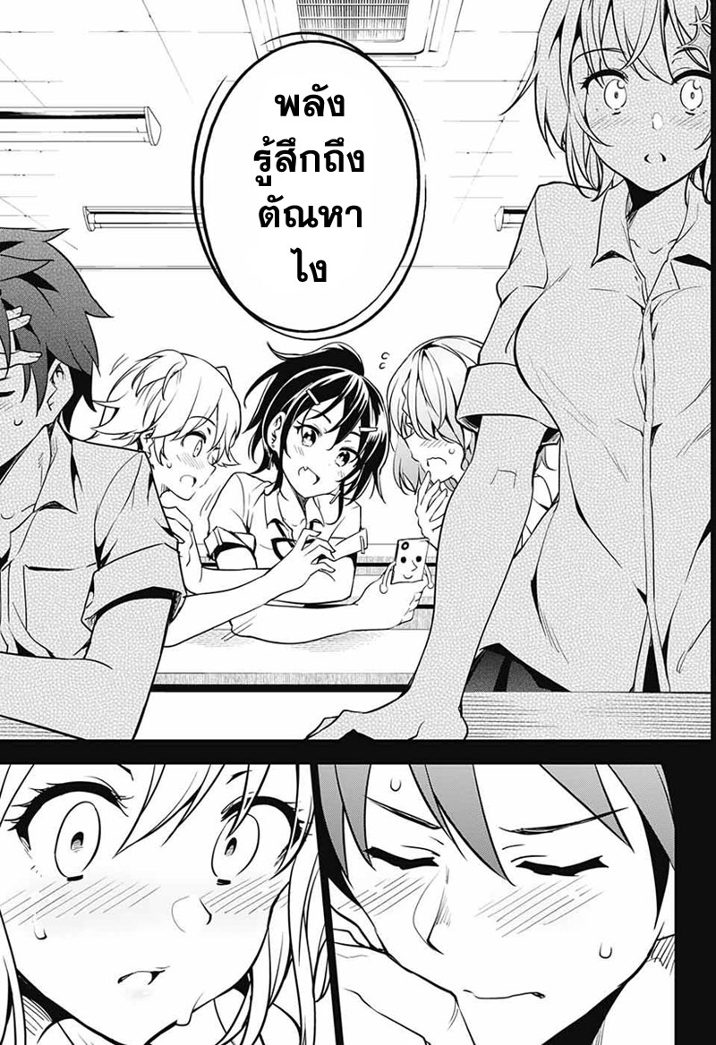 Dokyuu Hentai HxEros 2-จัดตั้ง เอ็กเซรอส