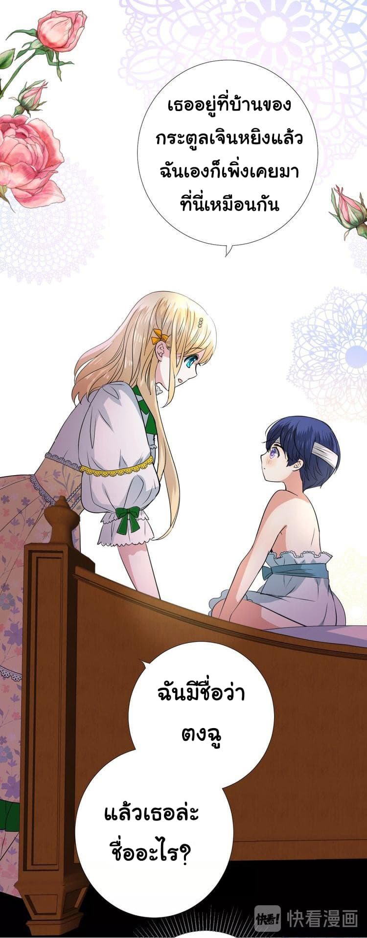 Unbending Flower 10-10
