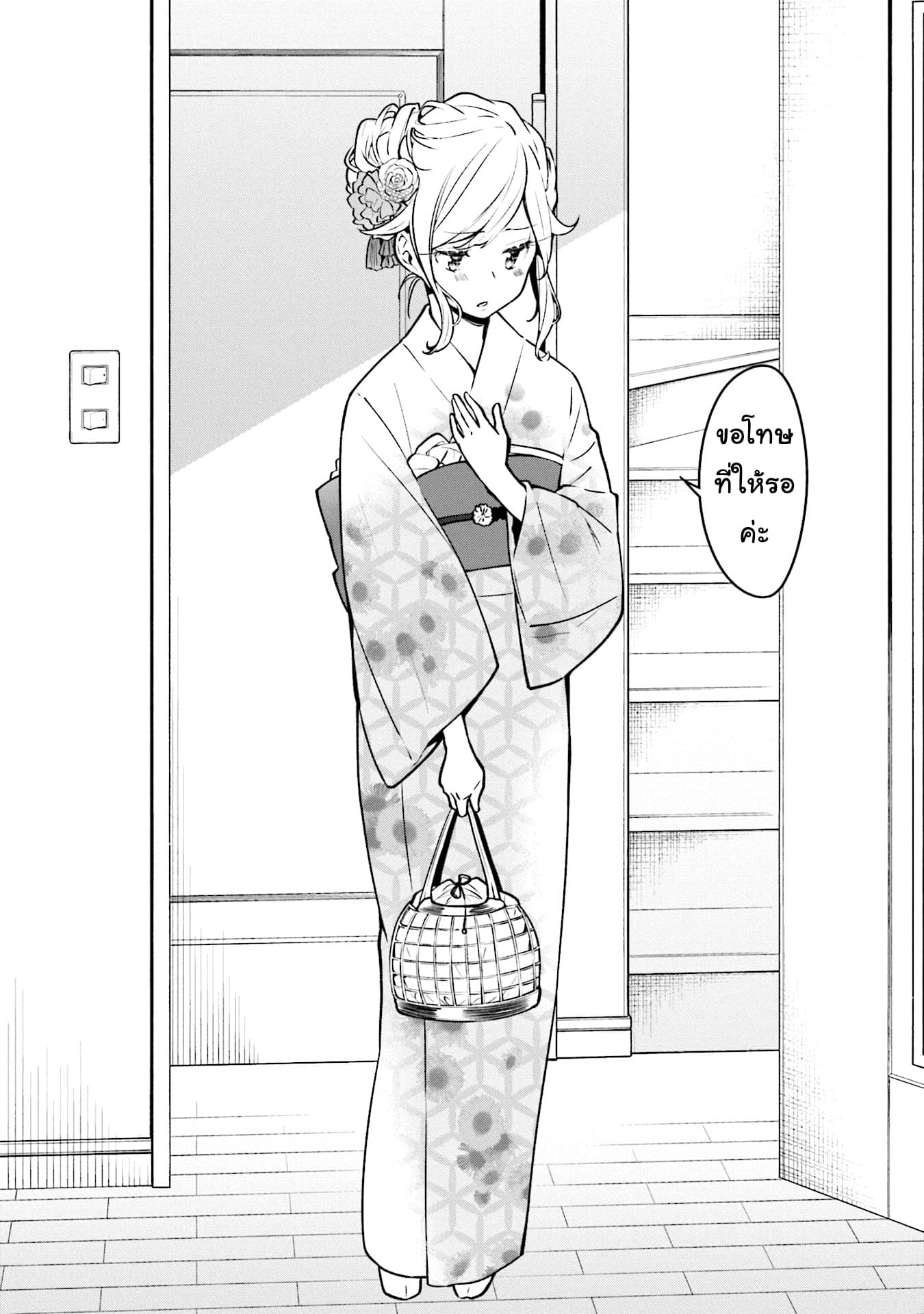 Himari no Mawari 4-ฮิมาริอยากจะไปงานเทศกาล 1