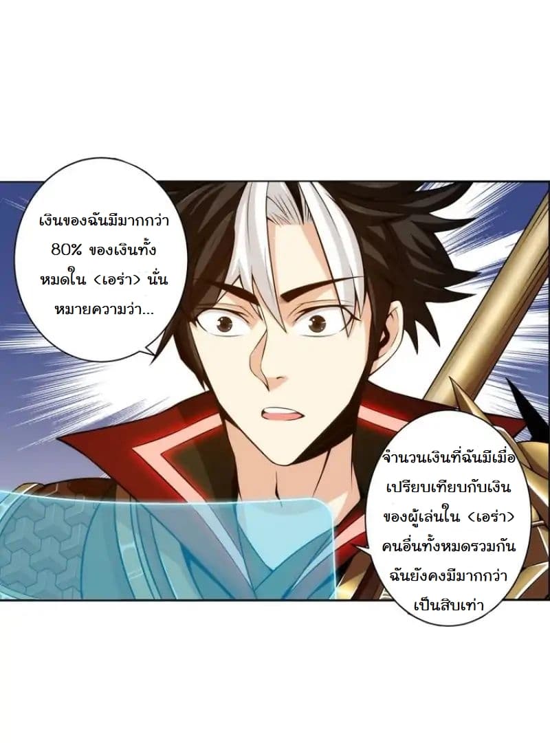 Rich Player 5-5