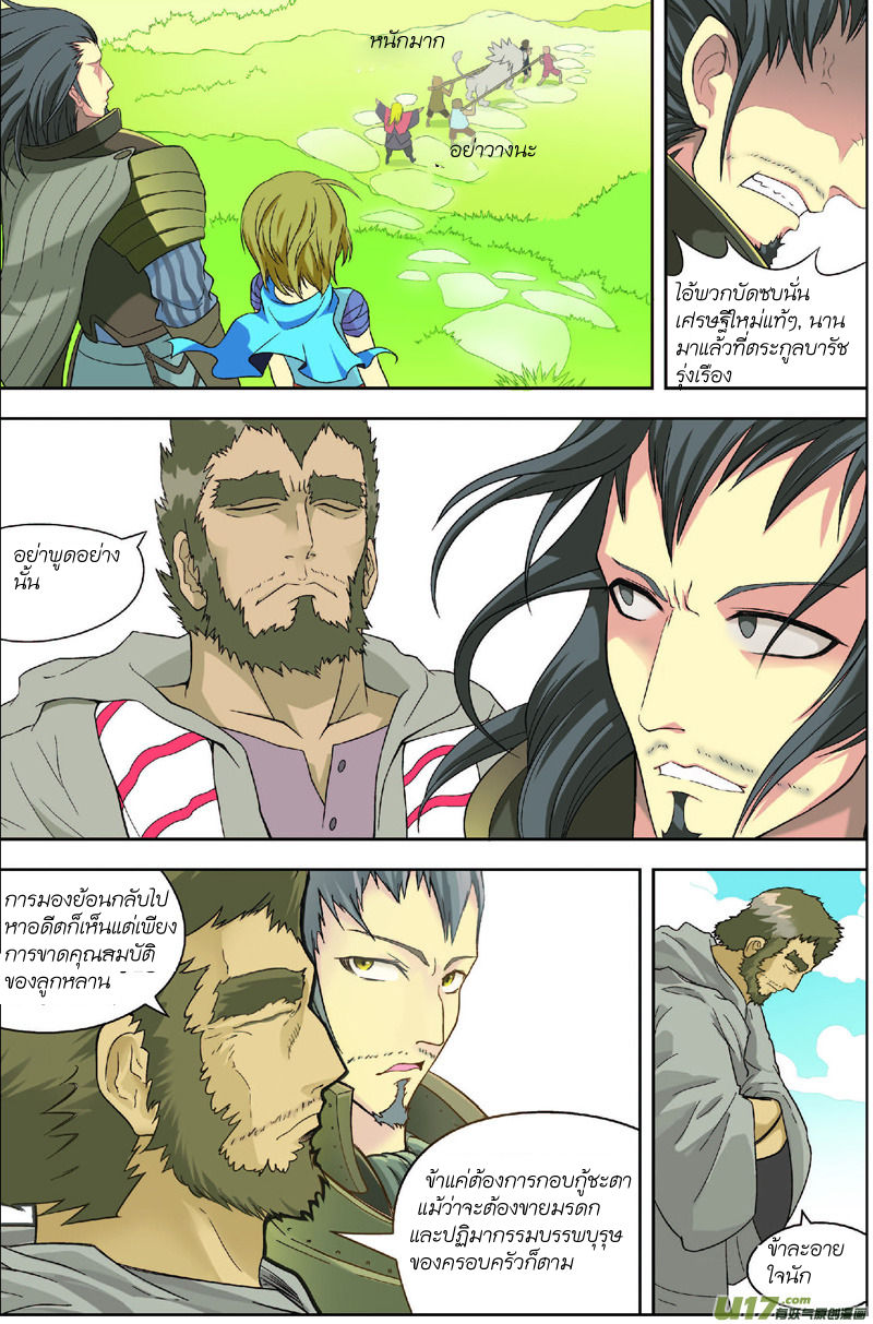Panlong 2-2