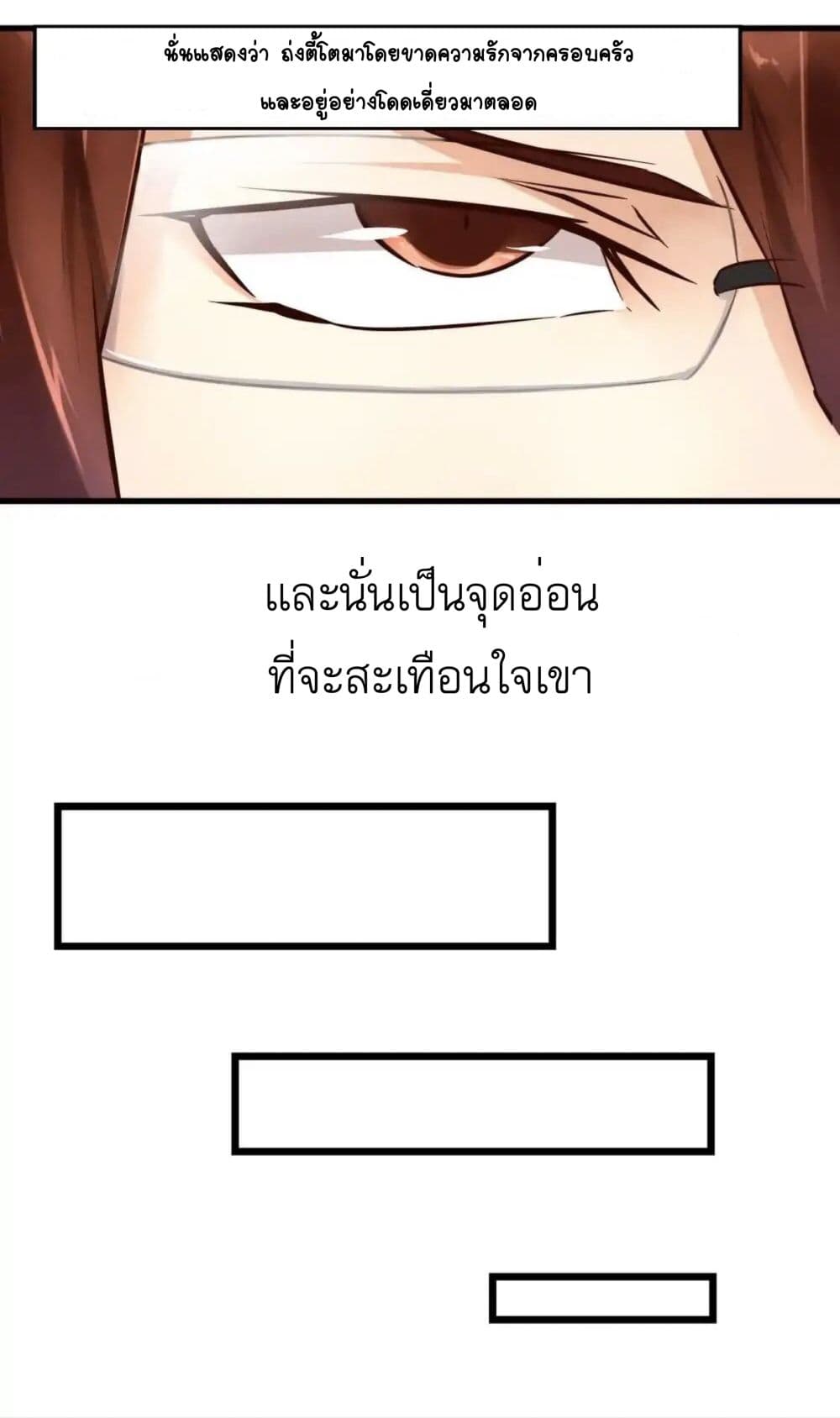 Day 100 of My Sister's Disappearance 100 วันที่น้องสาวฉันนั้นหายไป 17-17