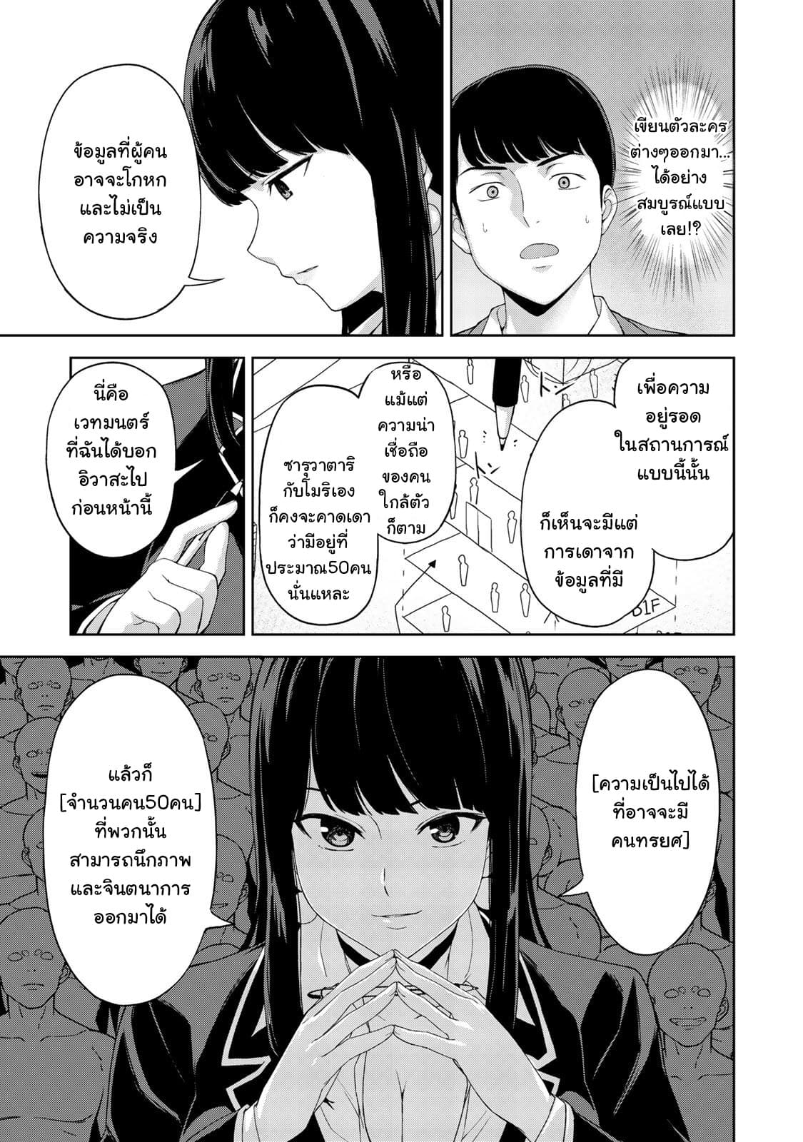 KINGDOM OF "Z" 10-10