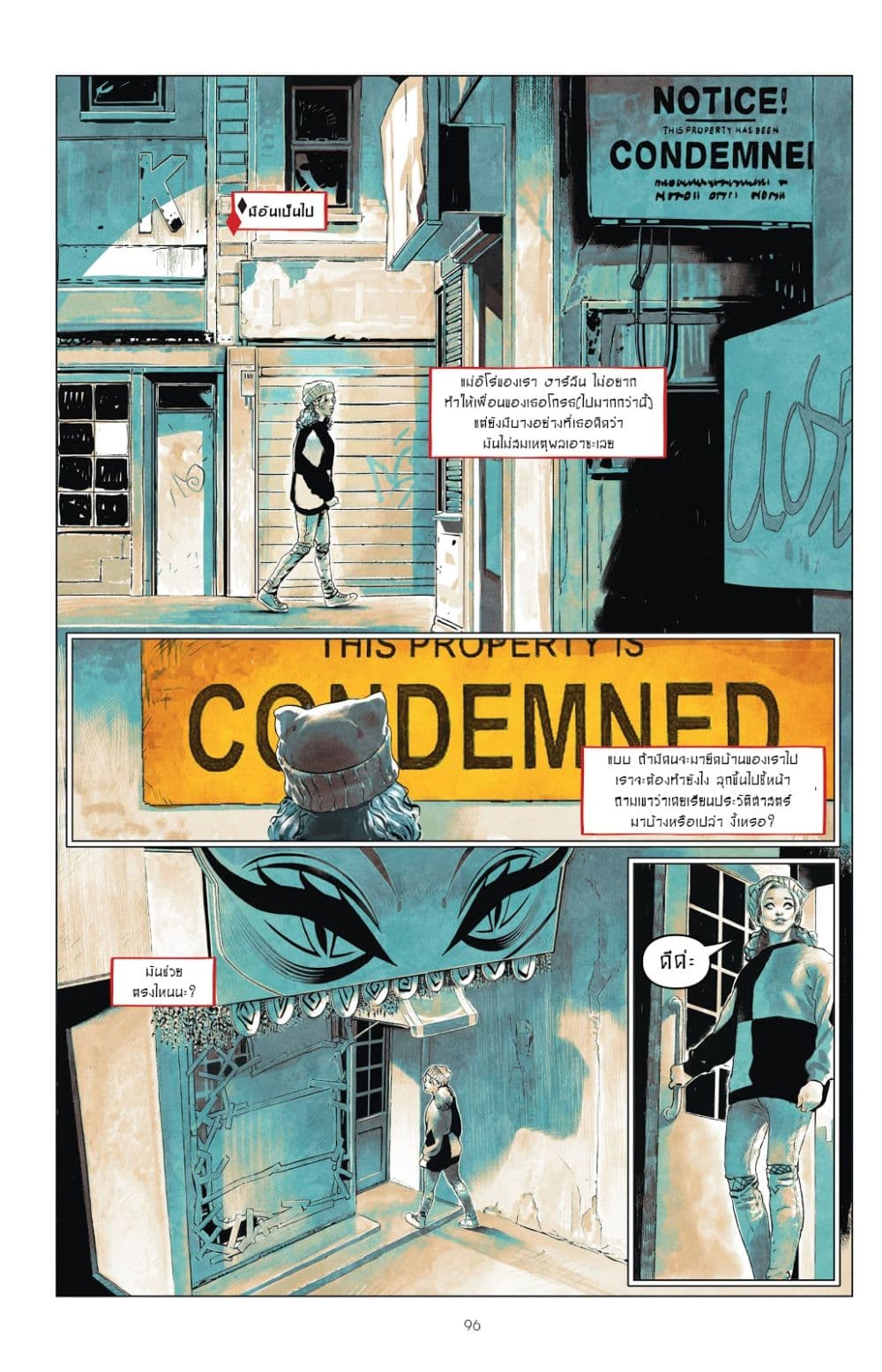 Harley Quinn: Breaking Glass 4-4