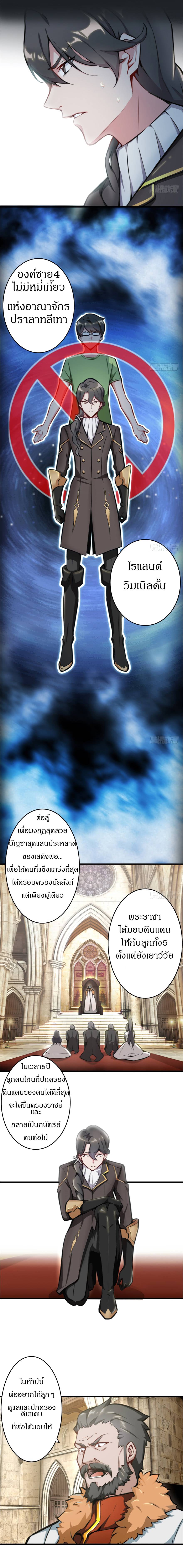 Release That Witch 1-1