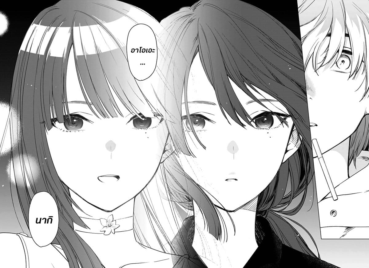 Shounen no Abyss 1-เด็กหนุ่มจากเมืองแห่งนั้น