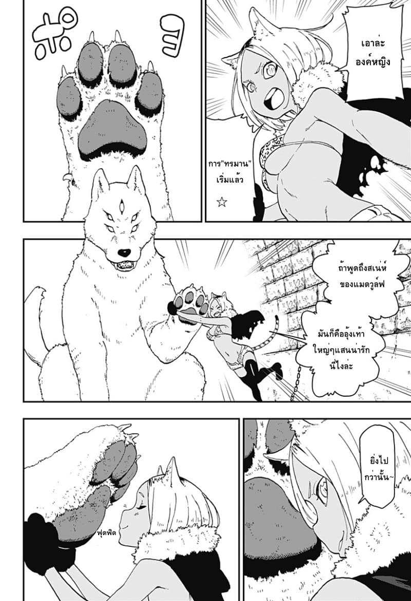 Hime-sama "Goumon" no Jikandesu ได้เวลา "ทรมาน" เจ้าหญิงแล้วค่ะ 16-ทรมาน (16)