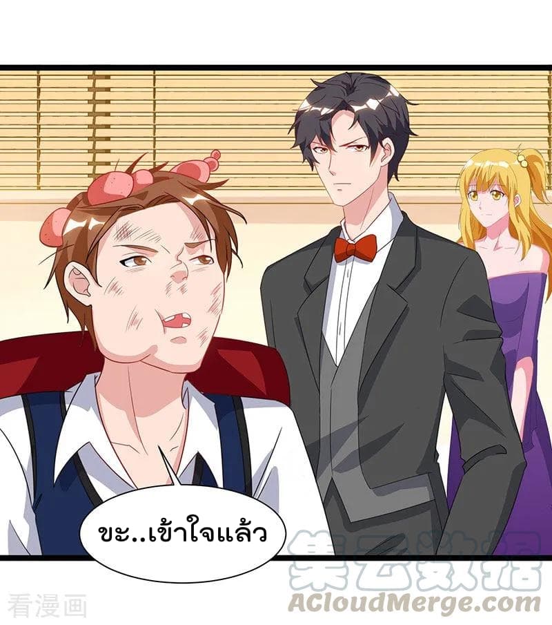 Rebirth Abandoned Less Return การเกิดใหม่ของจักรพรรดิเซียน 52-52