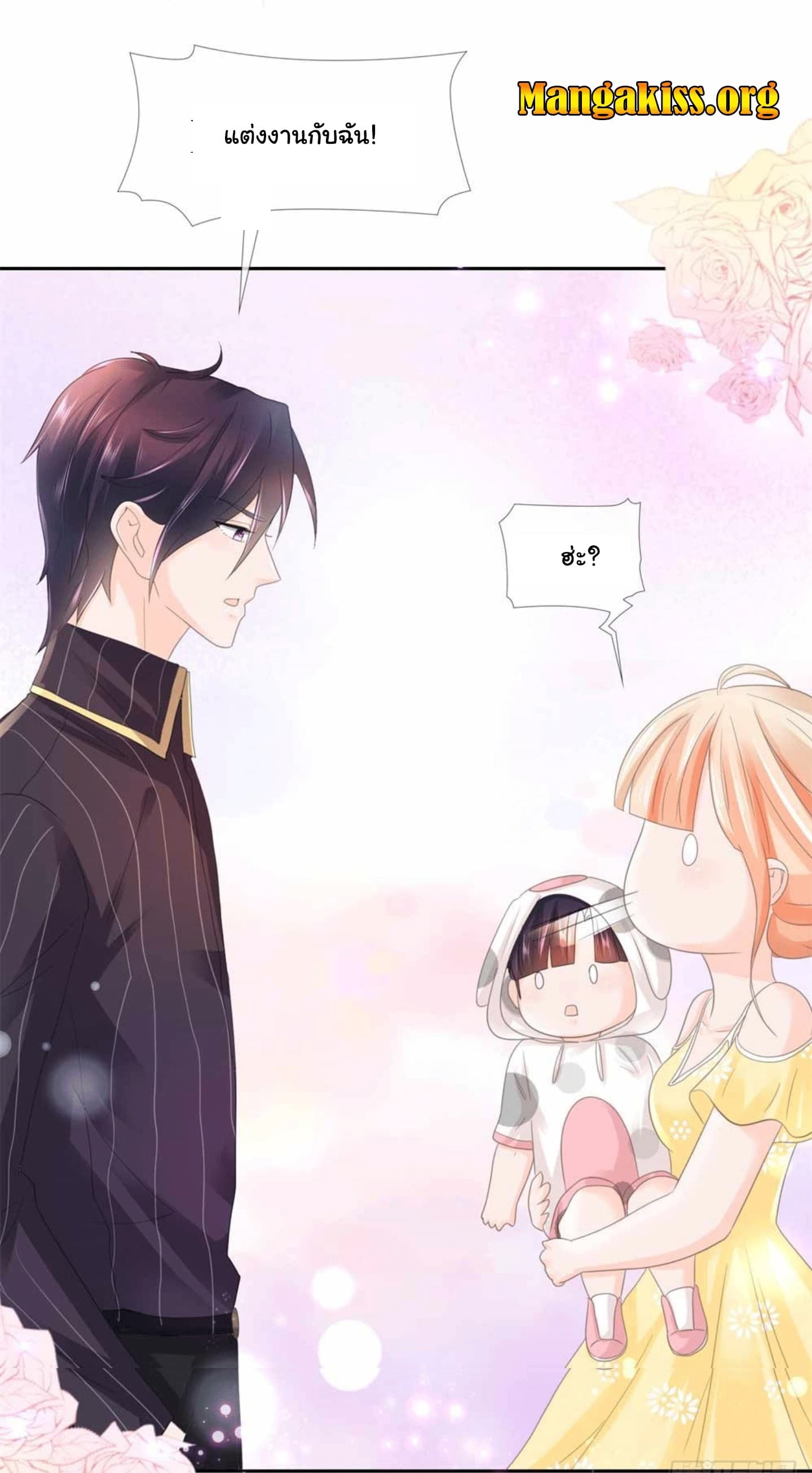 The Lovely Wife And Strange Marriage แผนรักลวงใจ 8-8