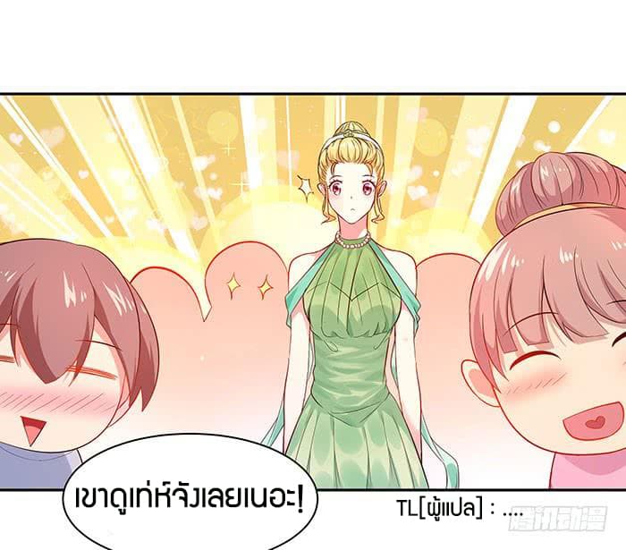 Rebirth: City Deity 18-18
