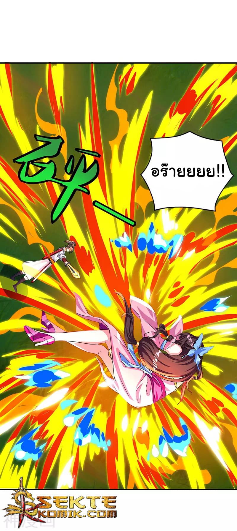 Reborn 80,000 years 11-11