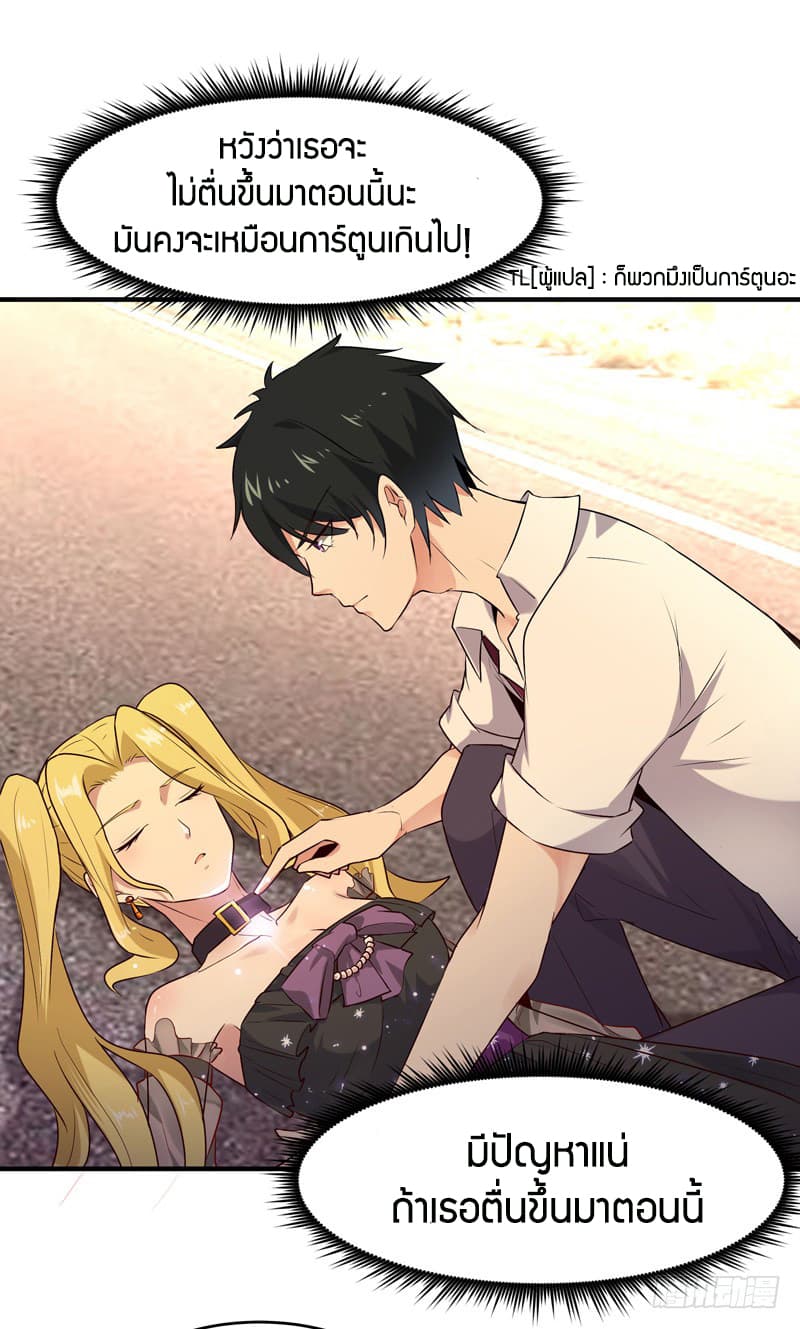 Rebirth: City Deity 12-12