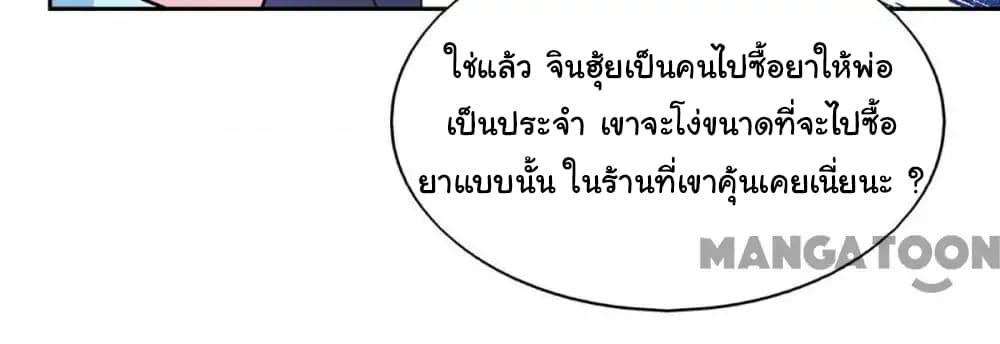 Almight Network 86-86