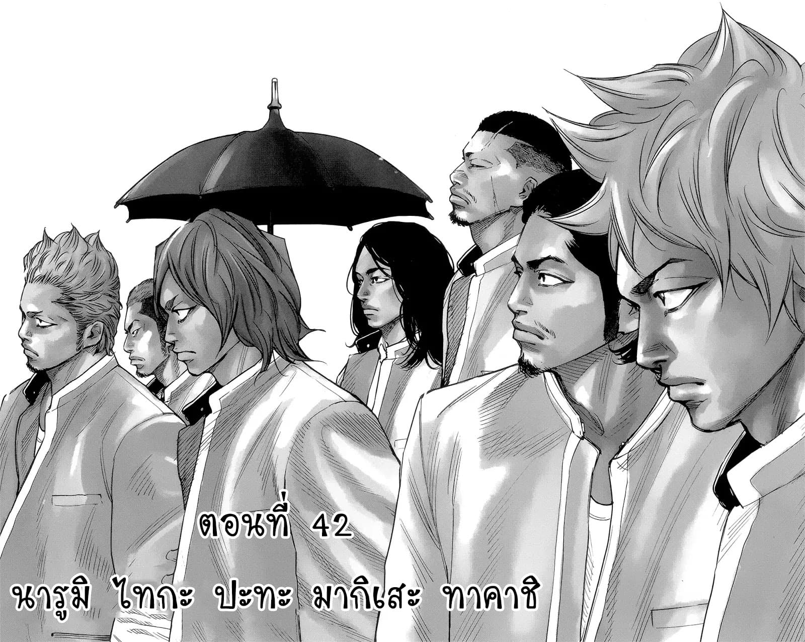Crows Zero II: Suzuran x Houen 42-42