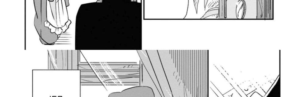 Joryusakka to Yuki 1-1