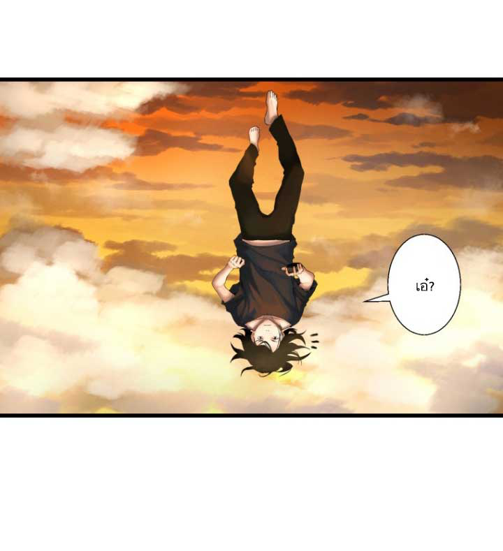 Her Summon 3-3