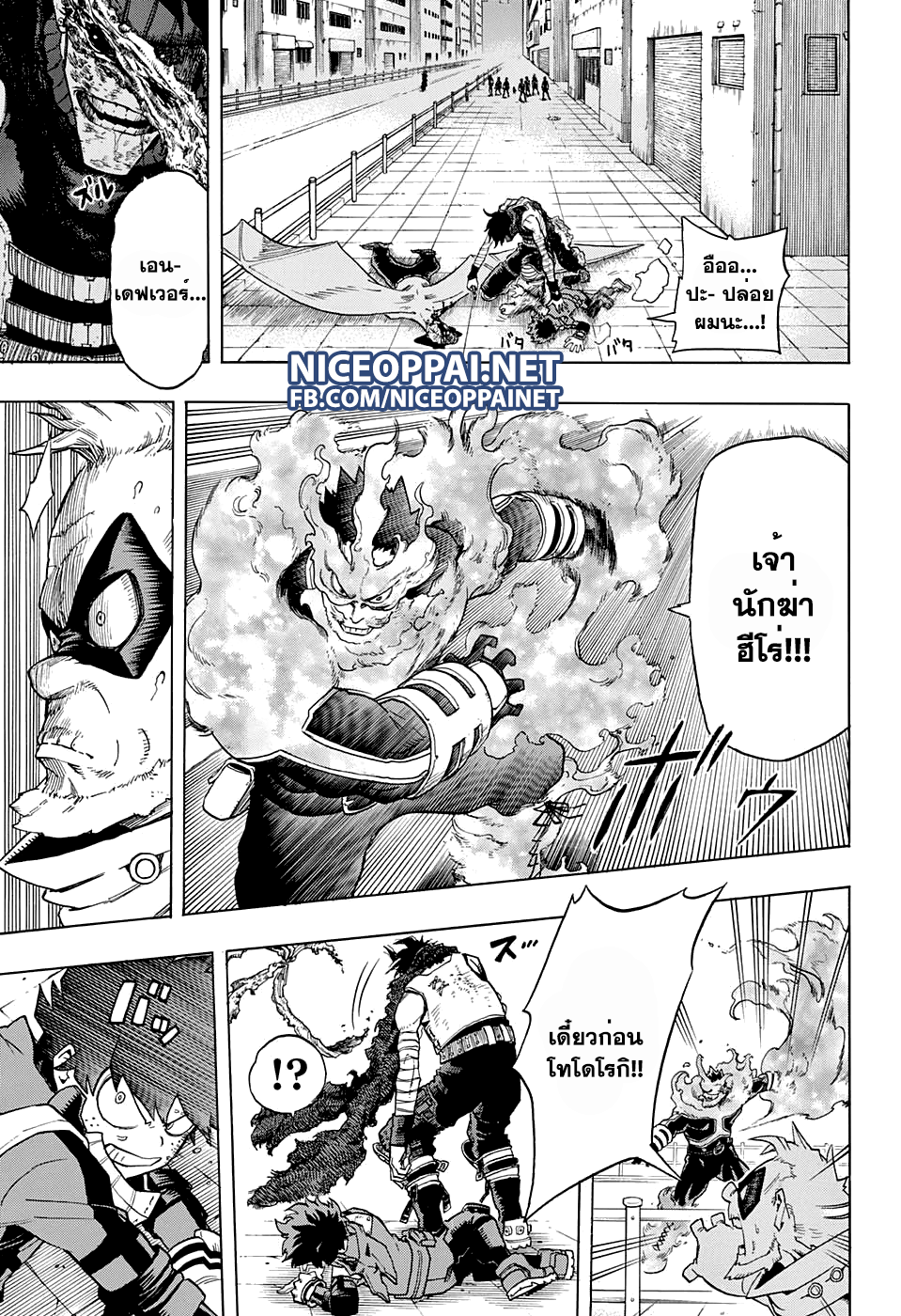 Boku no Hero Academia 56-TH-บทสรุป