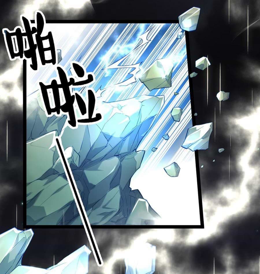 King of the Gods 3-3