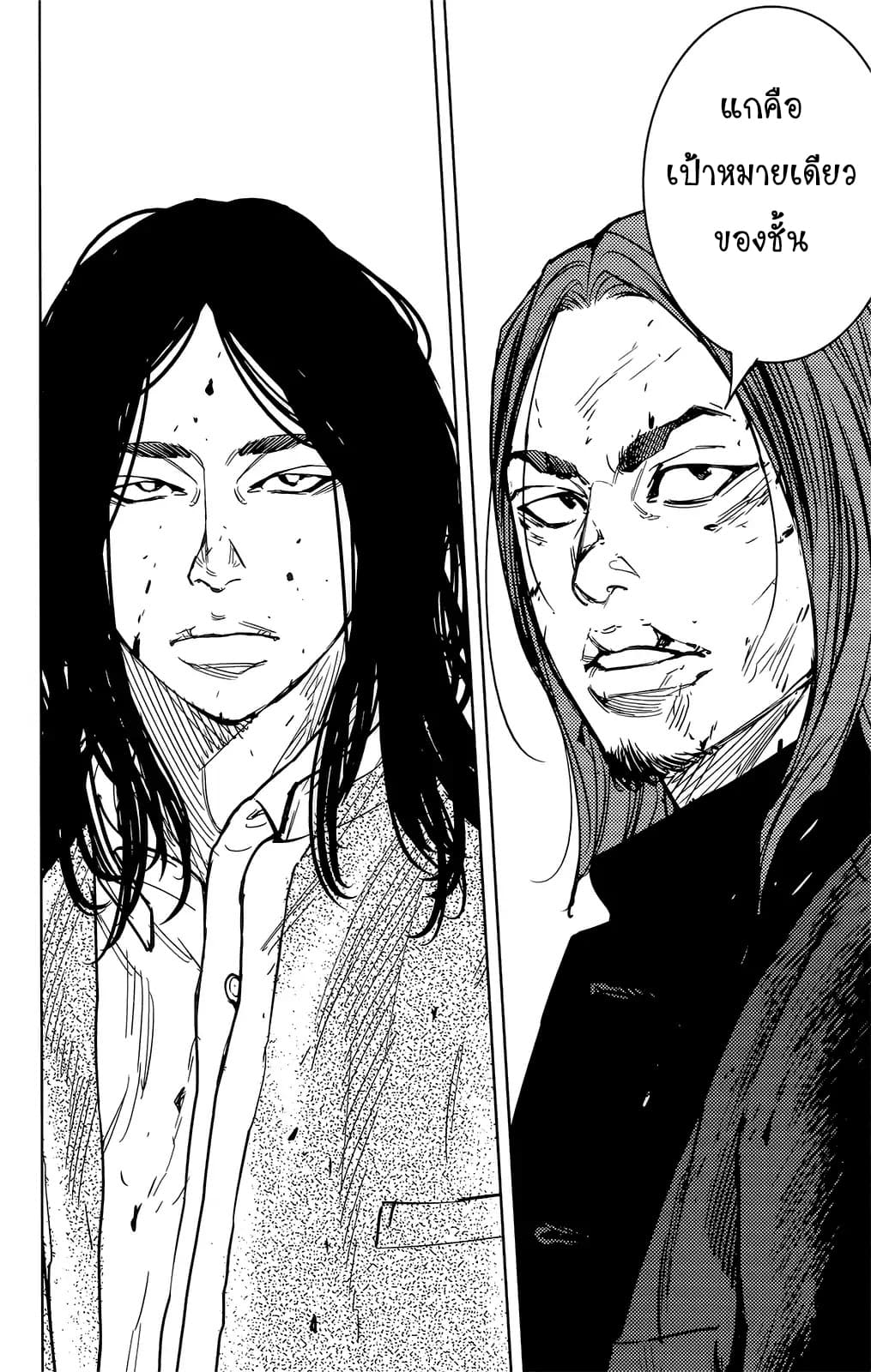 Crows Zero II: Suzuran x Houen 44-44