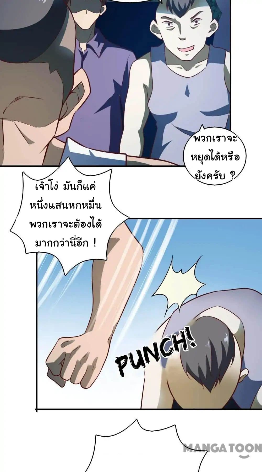 Almight Network 31-31