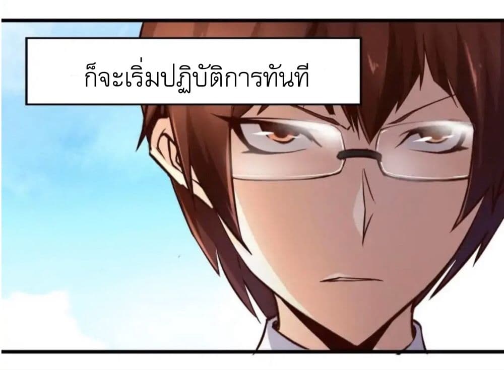 Day 100 of My Sister's Disappearance 100 วันที่น้องสาวฉันนั้นหายไป 14-14