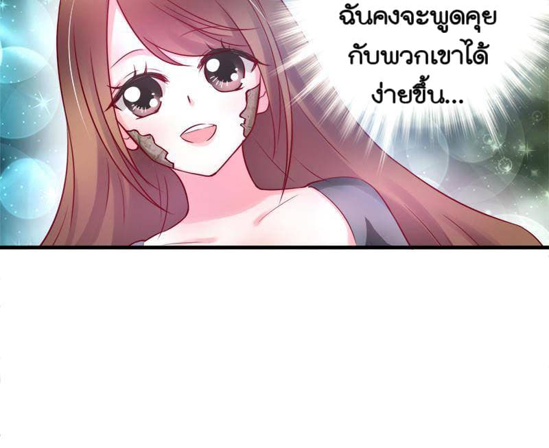 Beauty and the Beasts 2-2