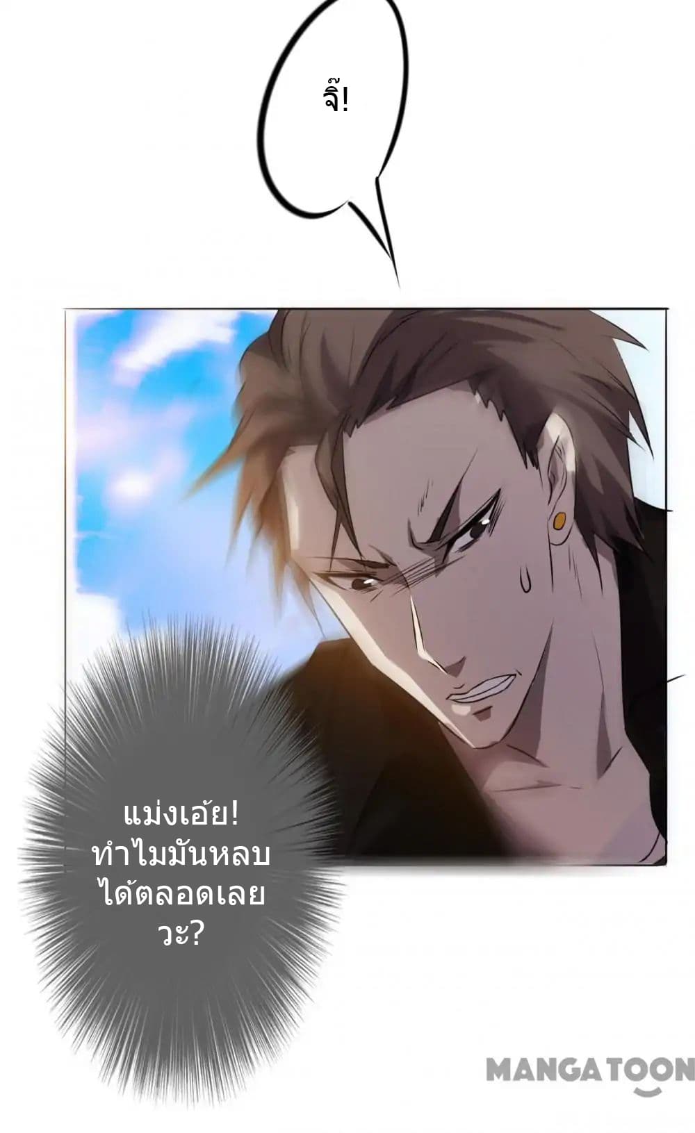 Strongest Worker 35-35