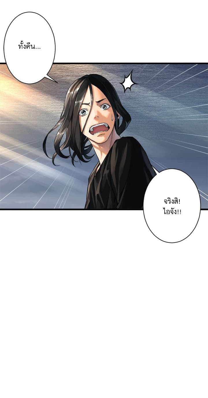 Her Summon 61-61