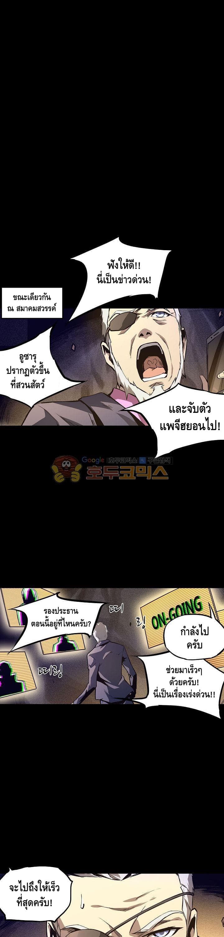 Lawless Zone 17-17