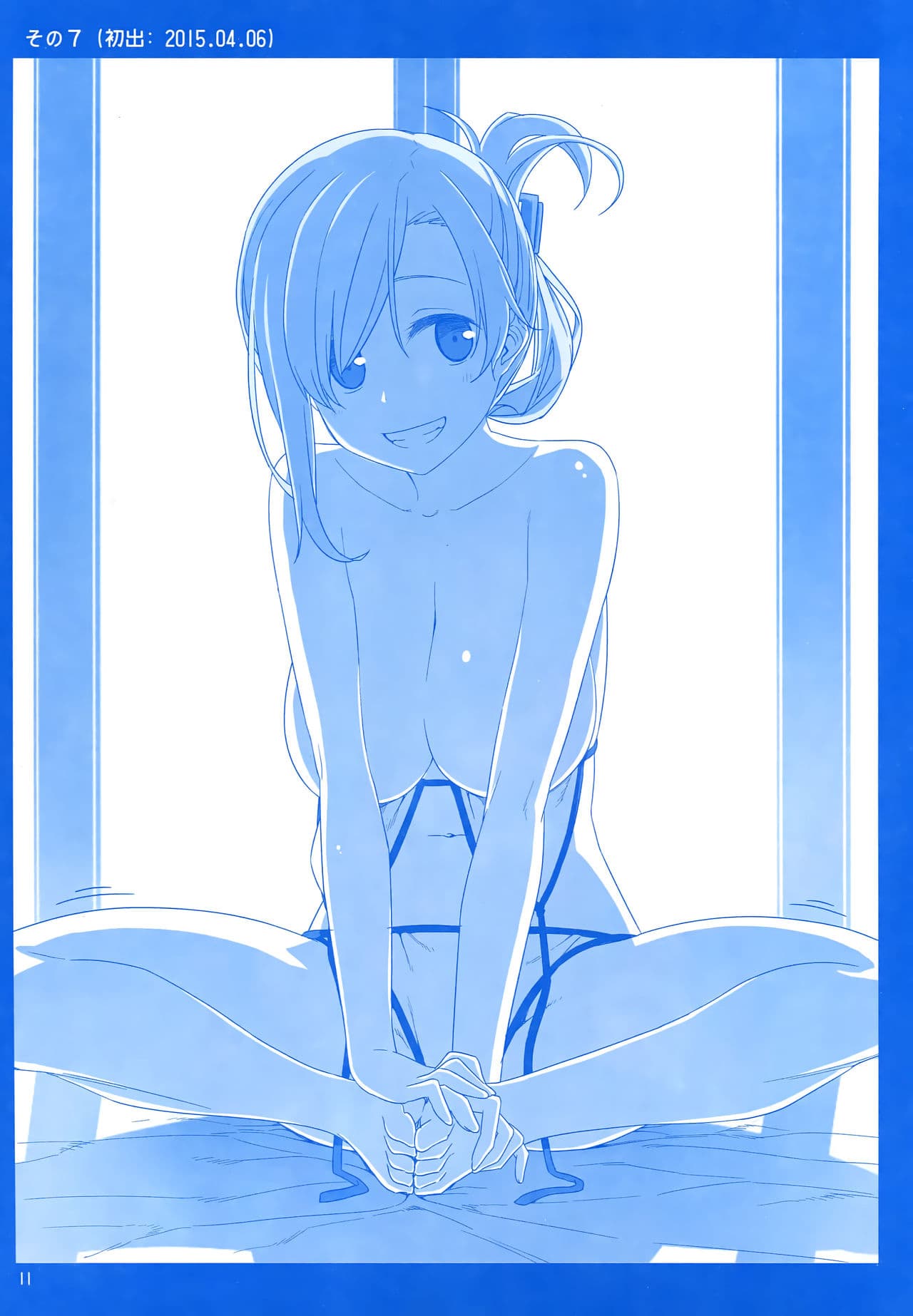 Getsuyoubi no Tawawa (Pre-serialization) วันจันทร์อันเด้งดึ๋ง 1-1