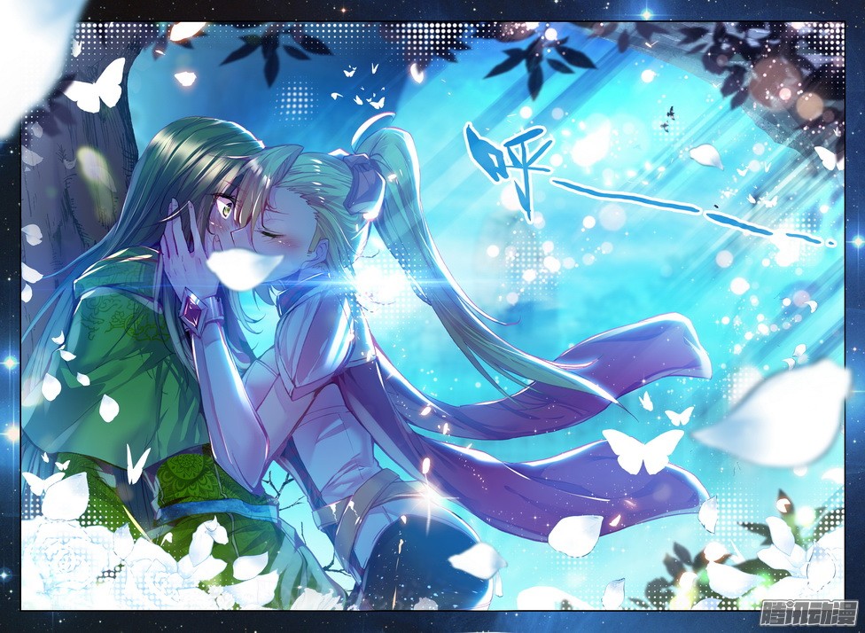 Shen Yin Wang Zuo ผนึกเทพบัลลังก์ราชันย์ 73-การเข่นฆ่า