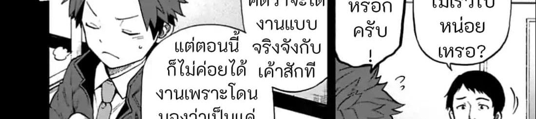 Idol M@ster Cinderella Girls U149 28-อิจิฮาระ นีน่า