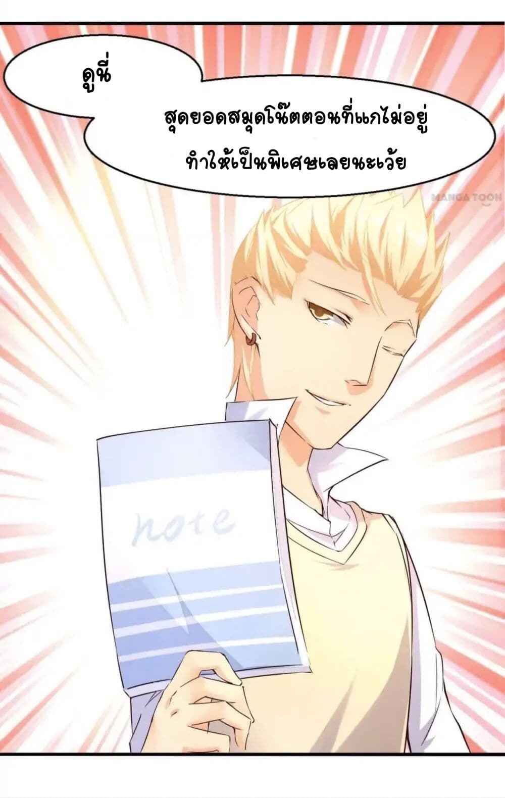 Day 100 of My Sister's Disappearance 100 วันที่น้องสาวฉันนั้นหายไป 14-14