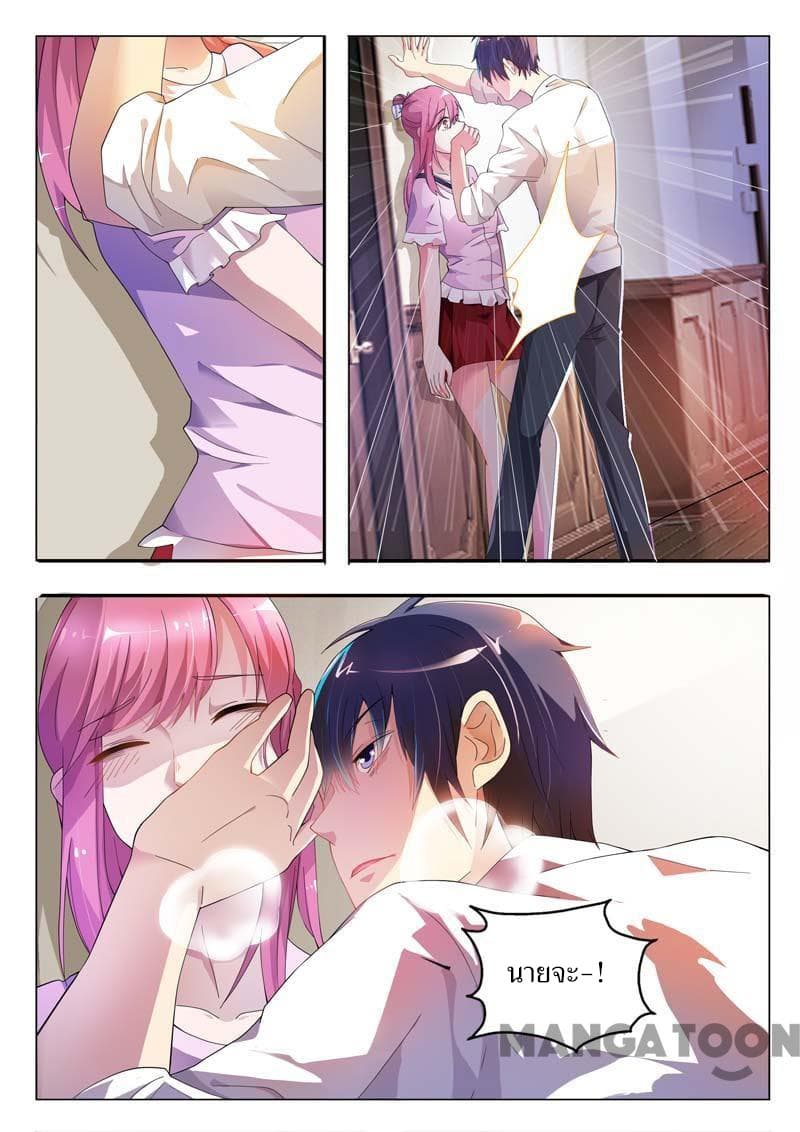 Scent Of A Girl 1-1