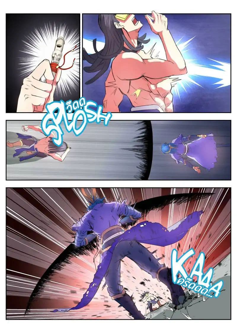 A God's Ascension ข้ามเวลาเกิดใหม่ในร่างตัวร้ายกลายเป็นเทพ 14-14